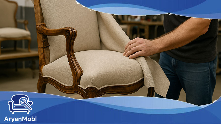 روند کامل رویه‌کوبی مبلمان از صفر تا صد، آریان مبل